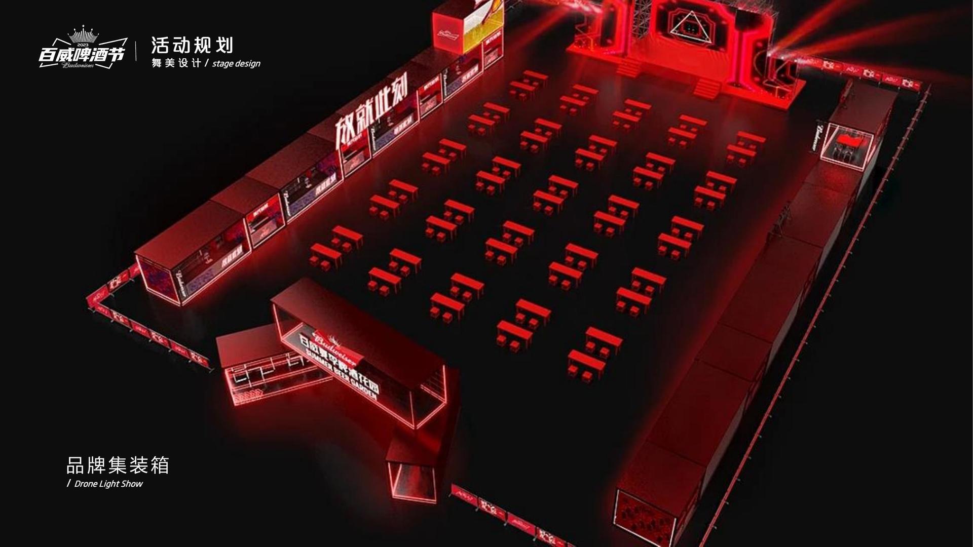 蓝科影视推出“城市文化合伙人”区域合作计划